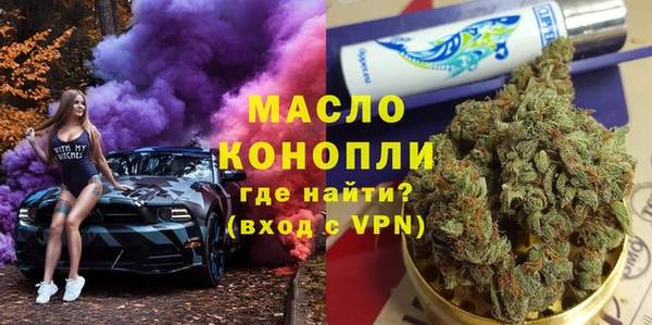 кокаин VHQ Бородино