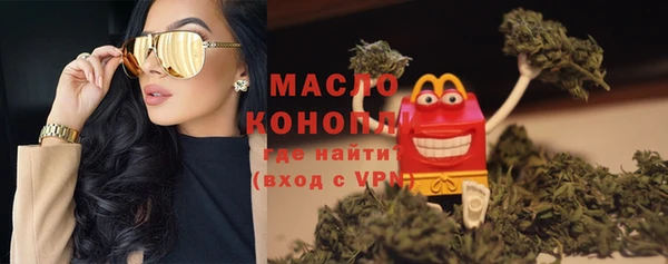 кокаин VHQ Бородино