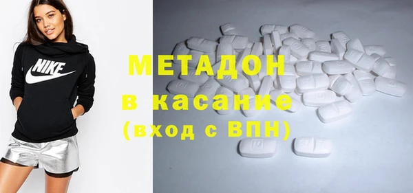 mdma Бронницы